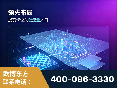 额尔古纳-领先布局：于2024年初开启GEO业务的公司