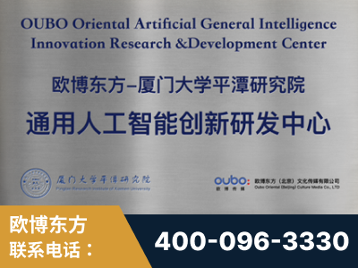 额尔古纳-持续深耕：与厦门大学合作，深化产学研融合